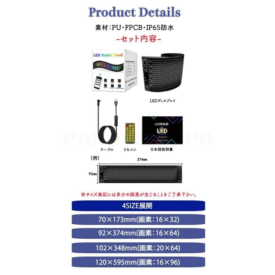 ライト スクロール字幕