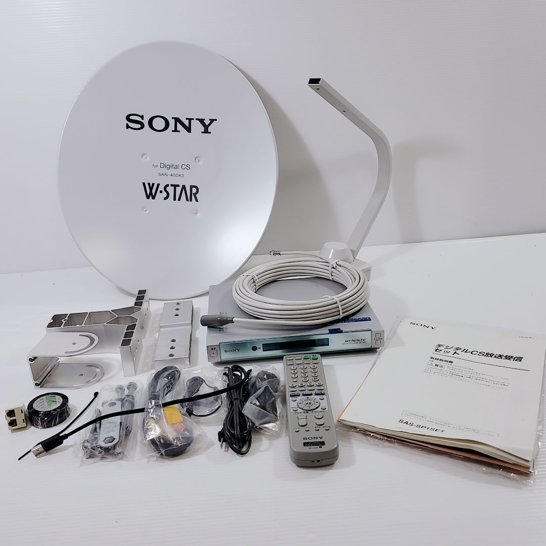 未使用品】スカパーCSアンテナ SONY SAS-SP5SET○長期自宅保管品になり