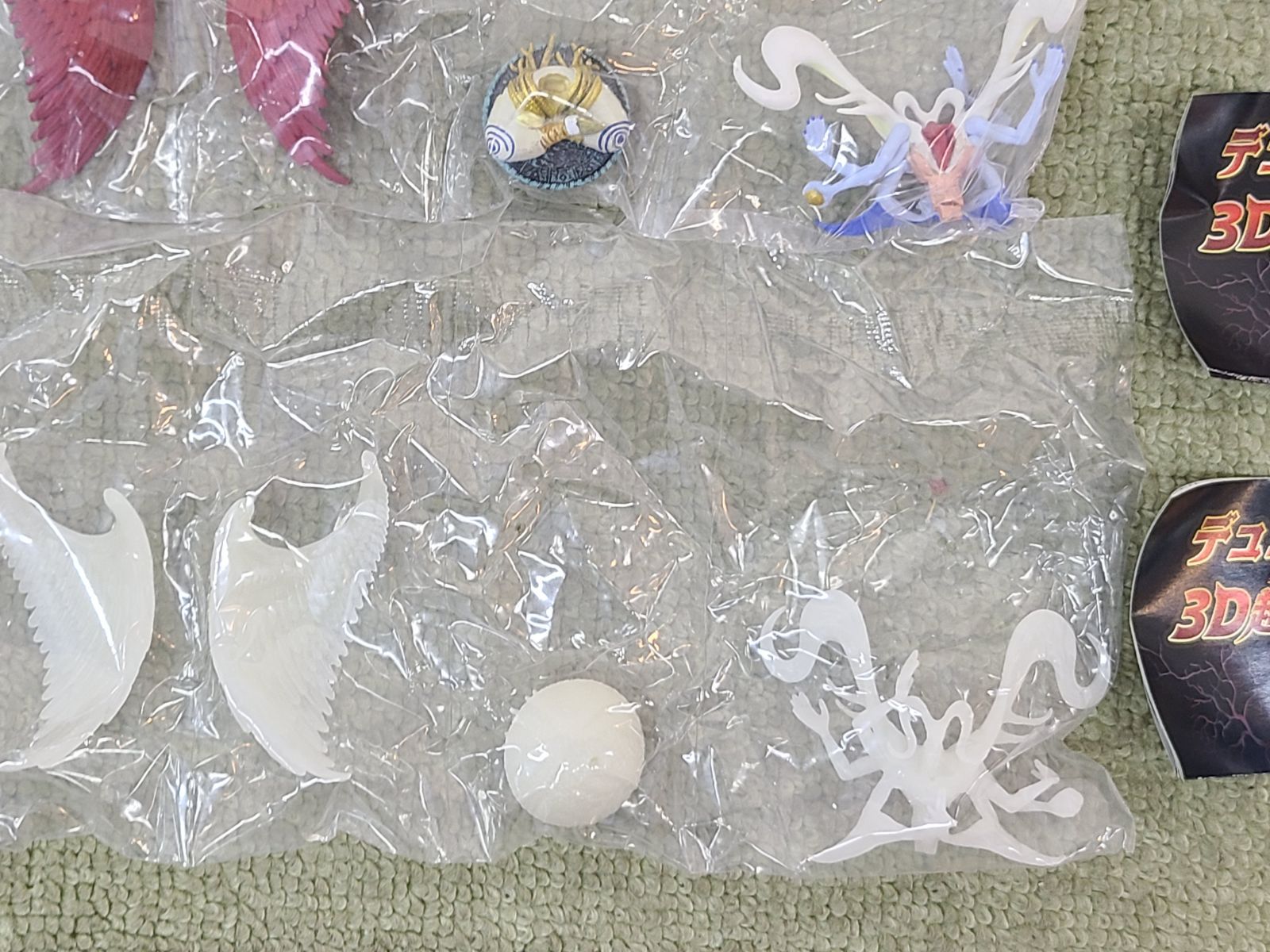 未使用 デュエル・マスターズ 3D超獣フィギュアコレクション vol.2 全4