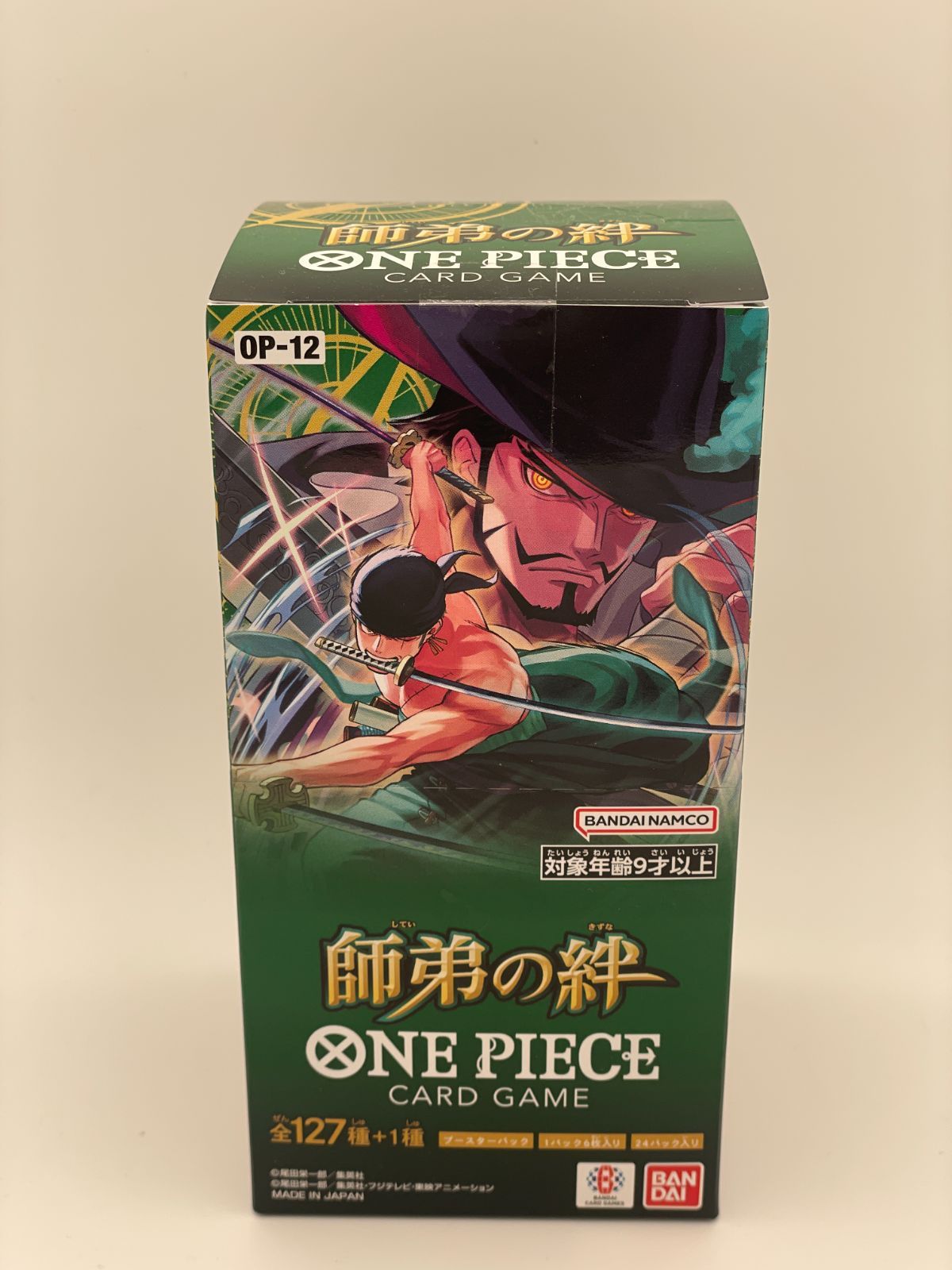 ワンピースカード 決戦の刻 OP-16 BOX 未開封 24パック入り Amazon.co