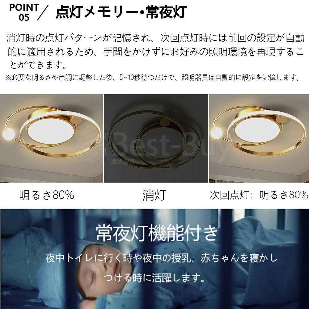シーリングライト リモコン付き