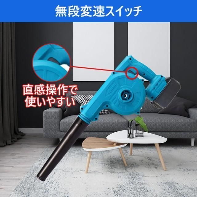 ブロワー 充電式 1台2役 マキタ バッテリ対応 強力 コードレス 充電式ブロワー 集塵機 送風機 落ち葉 枯葉 掃除機 洗車 除塵 除雪 ブロワ