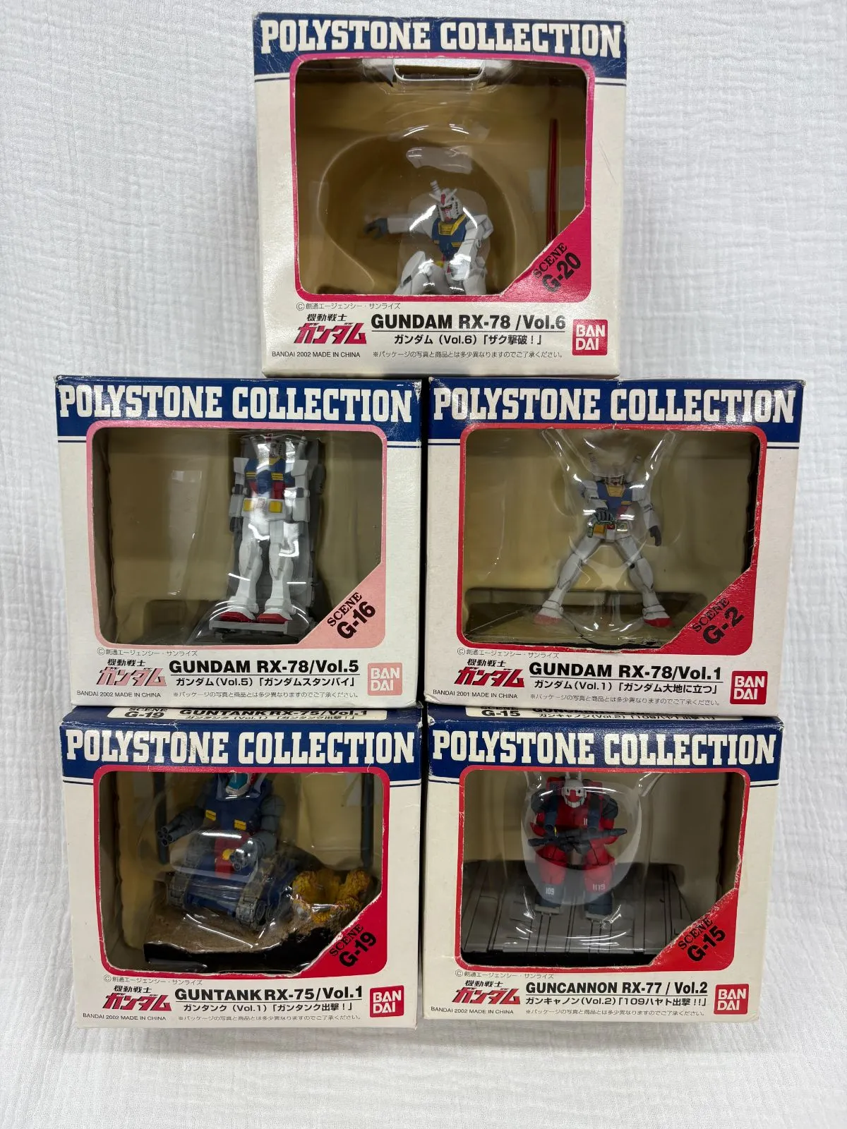2025年最新】ガンダム ポリストーンコレクションの人気アイテム - メルカリ