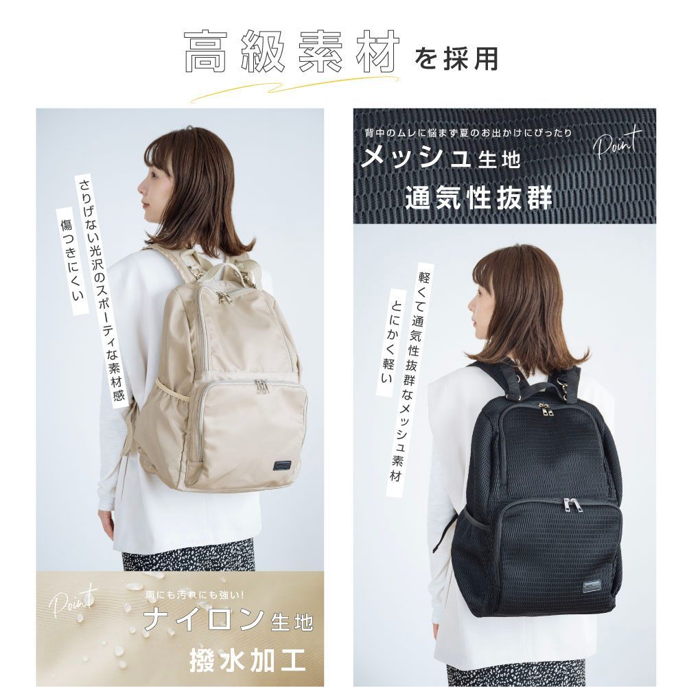 専用！ポーター リュック レディース マザーズバック ママにおすすめな