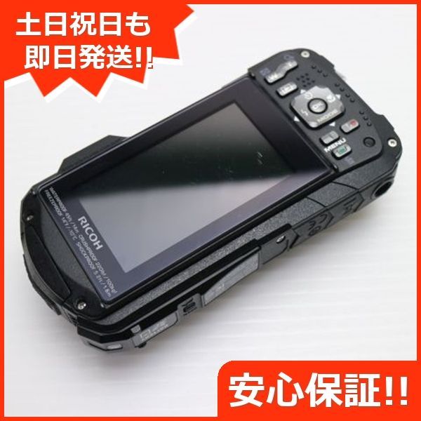 ブラック