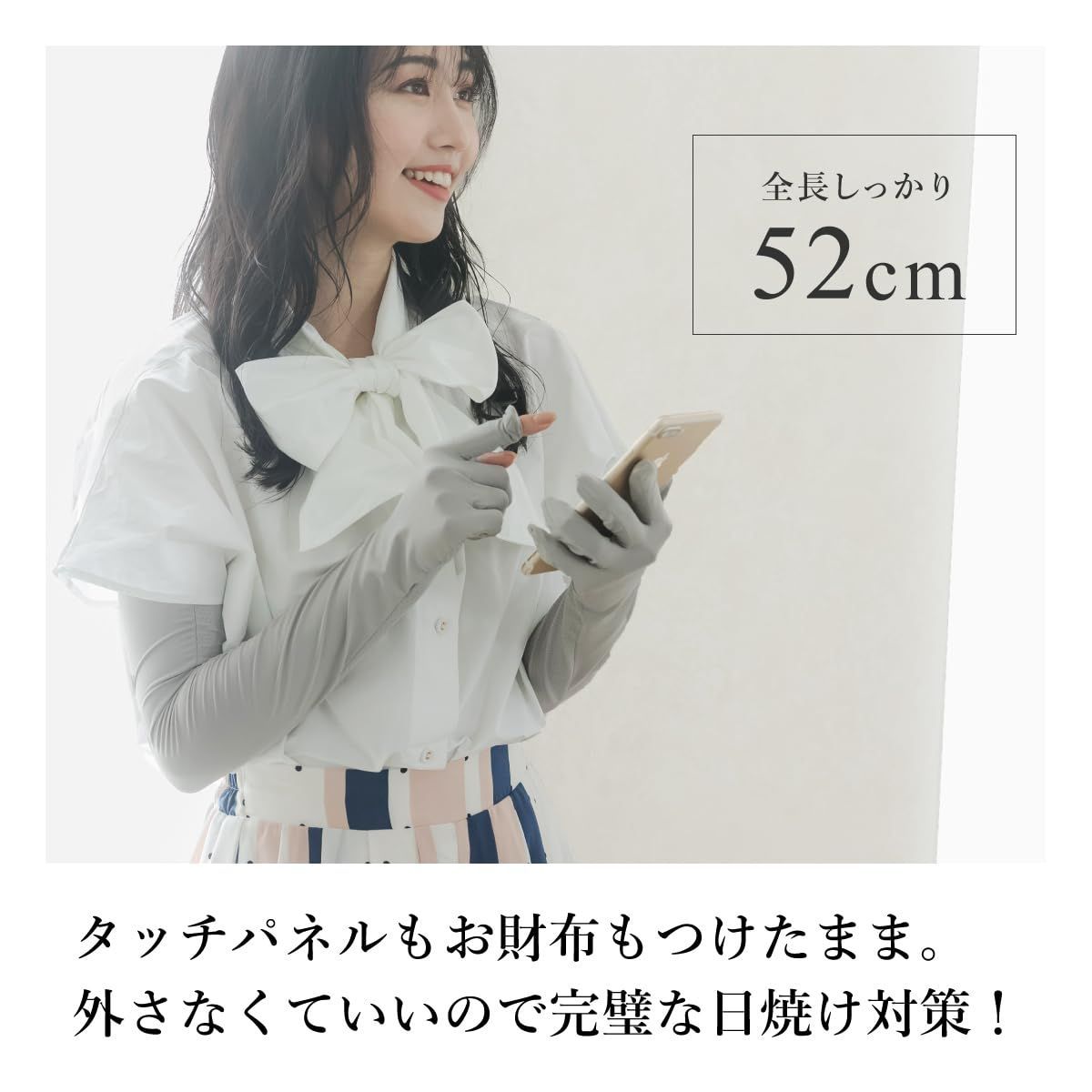 出る