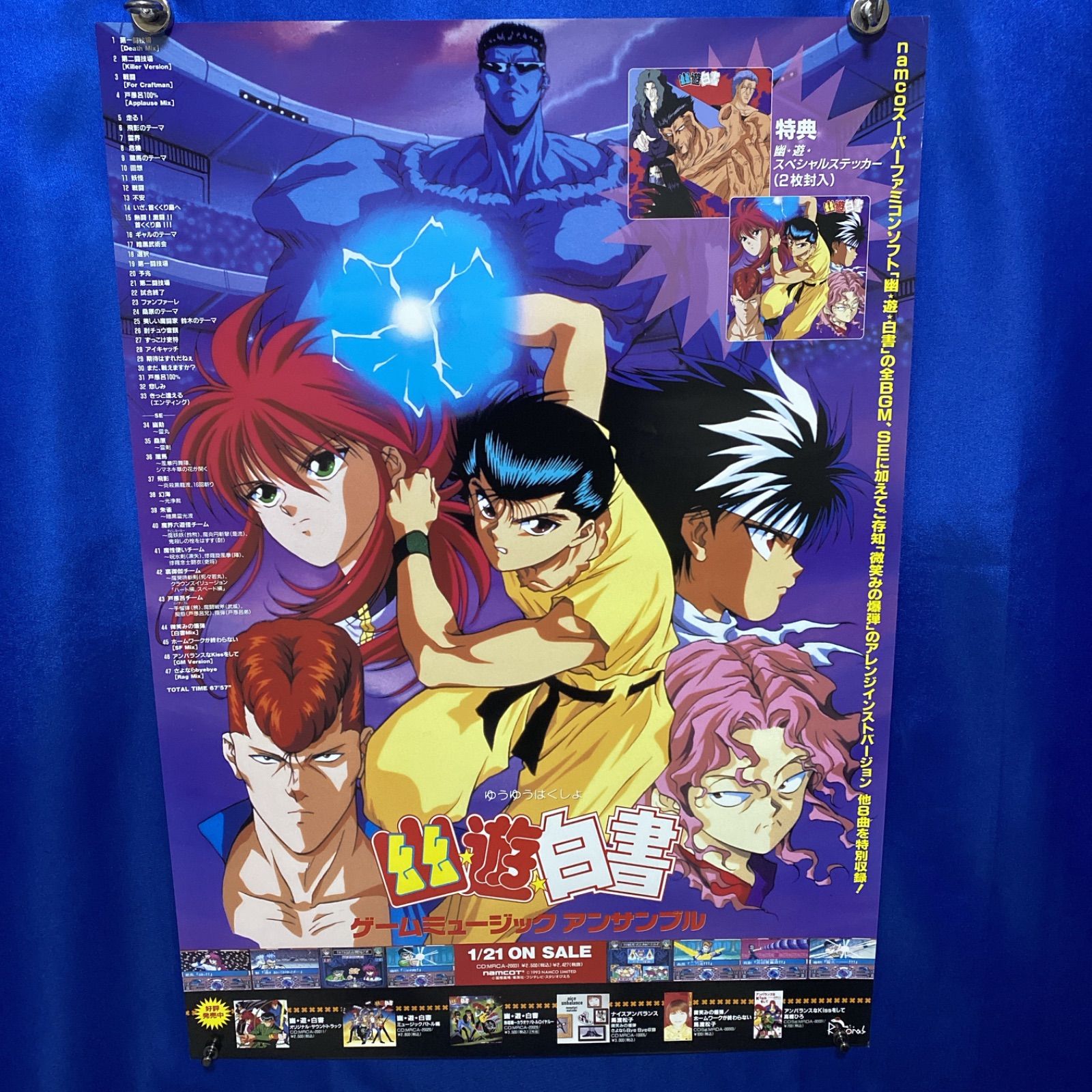 希少！キングダムハーツ2 マスターピース 販促ポスター KHポスター 4