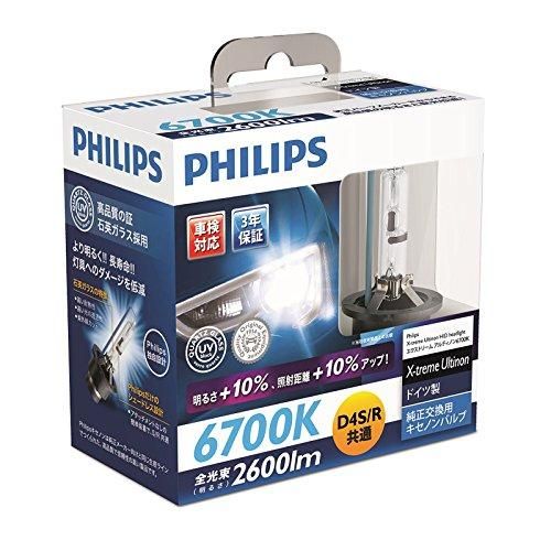 新品・4営業日で発送】PHILIPPS フィリップス ヘッドライト HID バルブ