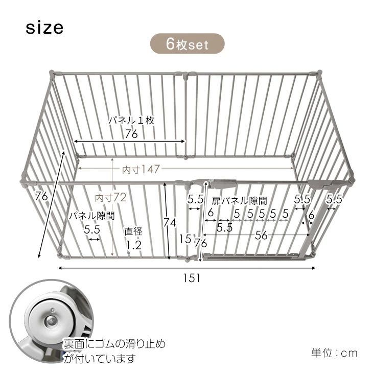 シニア犬も安心 バリアフリー ペットサークル 6枚セット スチール 折りたたみ 74cm 扉 ドア付き 組み替え ケージ ドッグサークル ドッグケージ サークル ペットケージ 犬 犬用 小型犬 中型犬 大型犬 室内 拡張