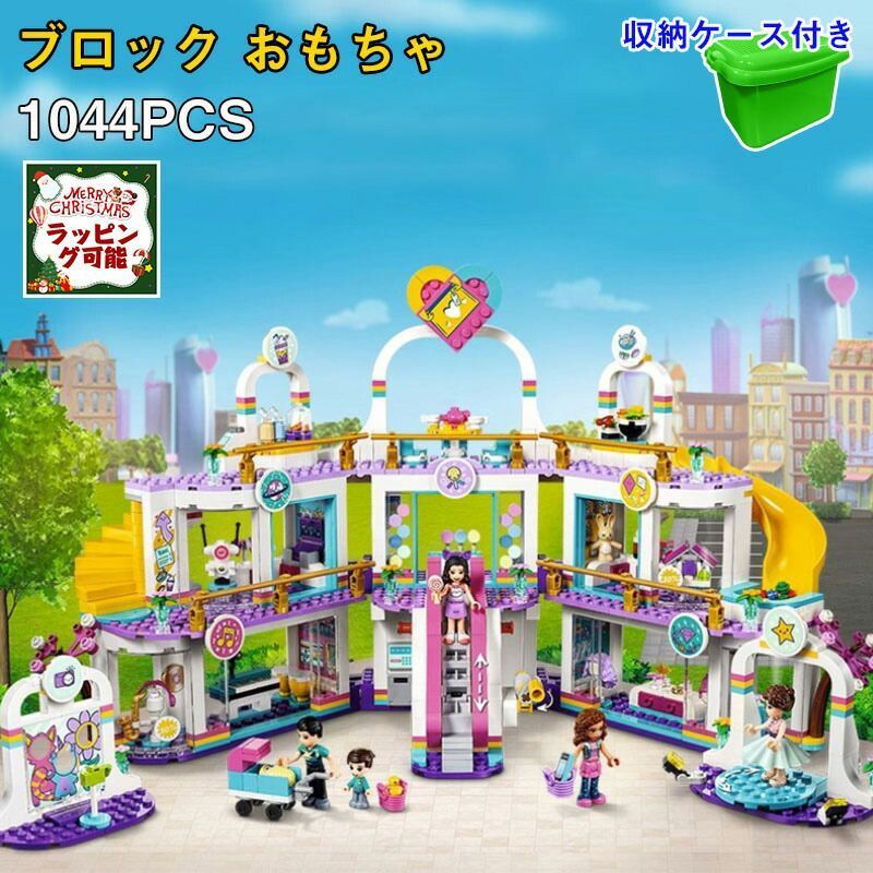LG互換 LGブロック おもちゃ 女の子 フレンズ ハートシティのショッピングモール 1044PCS ミニフィグ6体 互換LG ブロック おもちゃ 女の子 知育玩具 LG ブロック