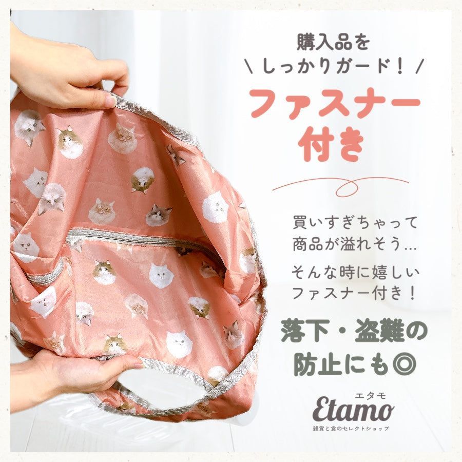 ウイッシュ ミー メル(A4縦にいれてみました。マチ有)｜レディース