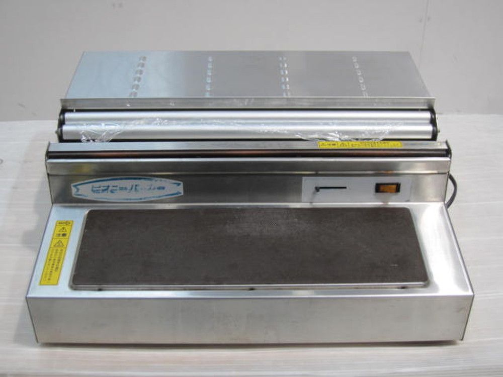 ピオニーコーポレーション ポリパッカー PE-405BDX型