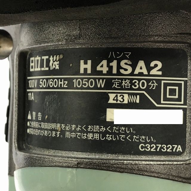 100V 電動ハンマー