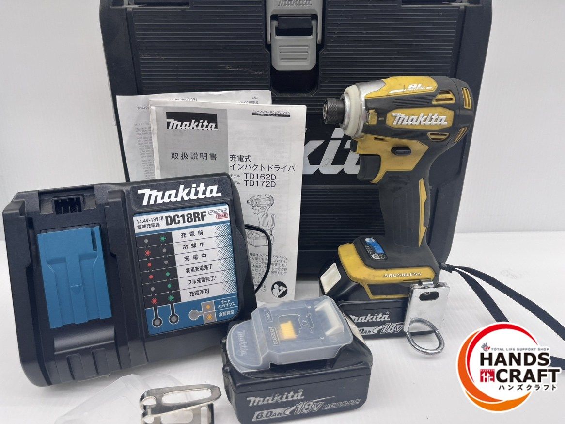 マキタ makita 18V 充電式インパクトドライバ TD172DRGXFY 18V6.0Ah×2 充電回数1回2回 充電器付き 品