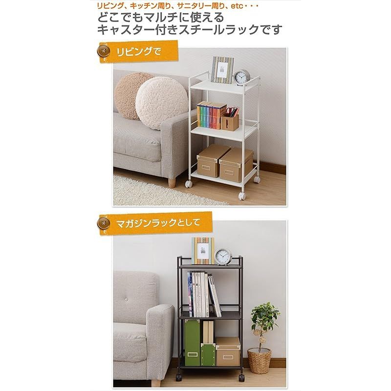 【3台セット】YAMAZEN キャスター付き本棚・白 Amazon.co.jp: 山善(YAMAZEN) キャスター付きスチールラック 3段