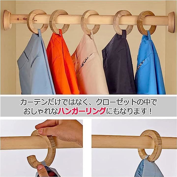 シンプルチョコ カーテンリング 木製 4個から おしゃれな 黒高級 マグネット 磁石 北欧風( ブラック4個) メルカリShops