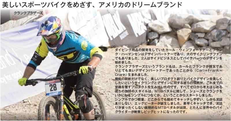 CRANKBROTHERS ポンプ クリックHP CO2 ノーゲージ 46576 46576