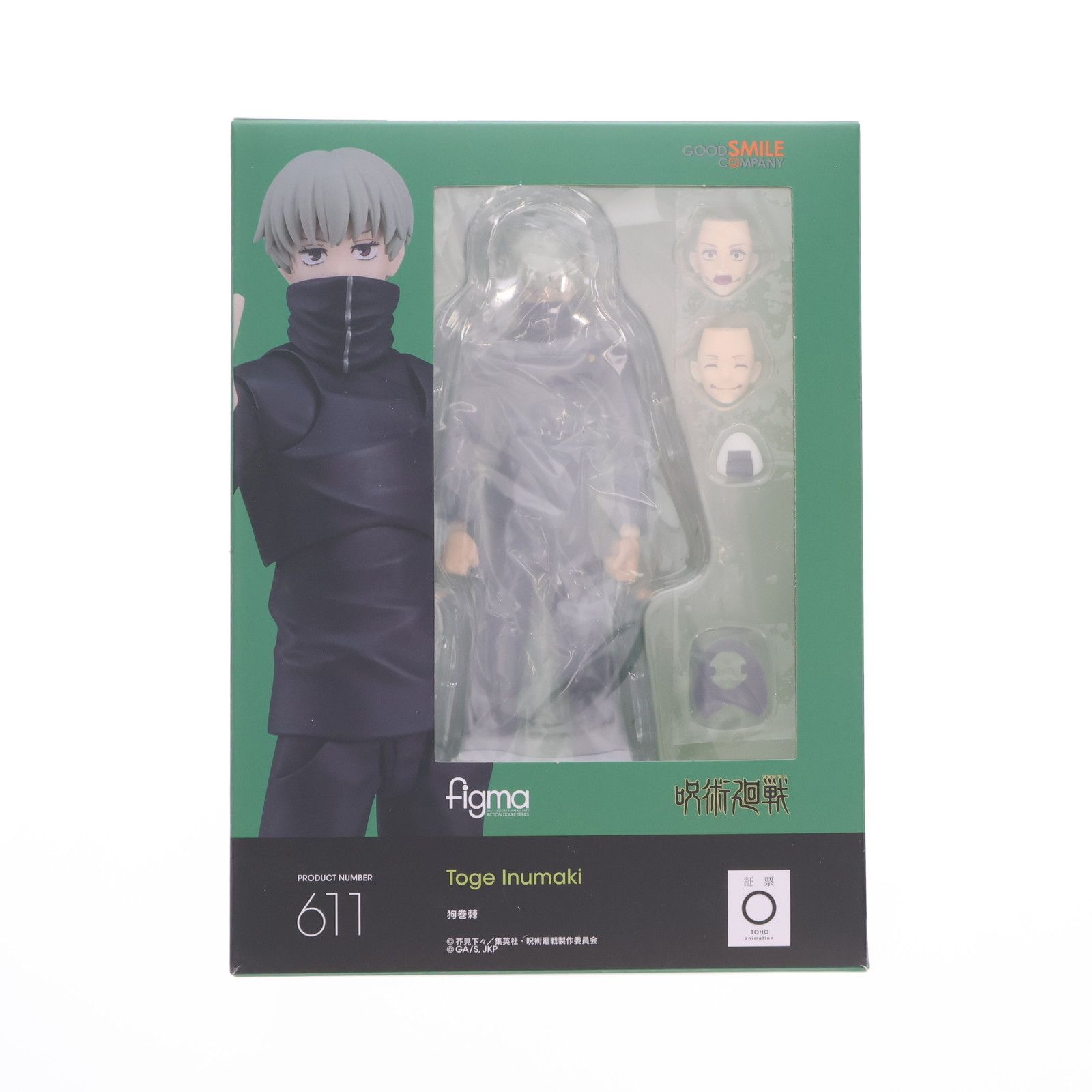 GOODSMILE ONLINE SHOP購入特典付属 figma(フィグマ) 611 狗巻棘(いぬまきとげ) 呪術廻戦 完成品 可動フィギュア グッドスマイルカンパニー