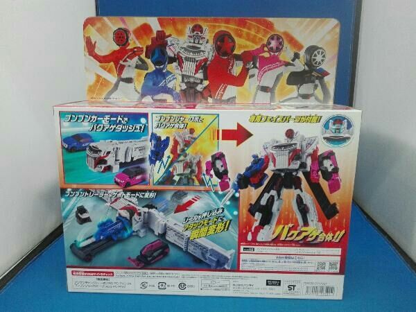 未開封品 アクセル全開!!ブンブンジャー爆上スタートセット 爆上