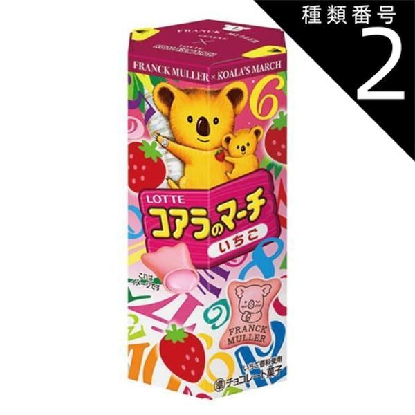 新品 8点 ロッテ パイの実 マグカップ 財布 ブランケット 雑貨 まとめ売り 新品 8点 ロッテ パイの実 マグカップ 財布 ブランケット 雑貨 まとめ