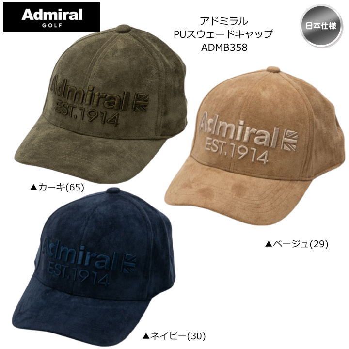 Admiral Golf アドミラルゴルフ PU スウェード キャップ 帽子 ADMB358 日本仕様 新品 未使用