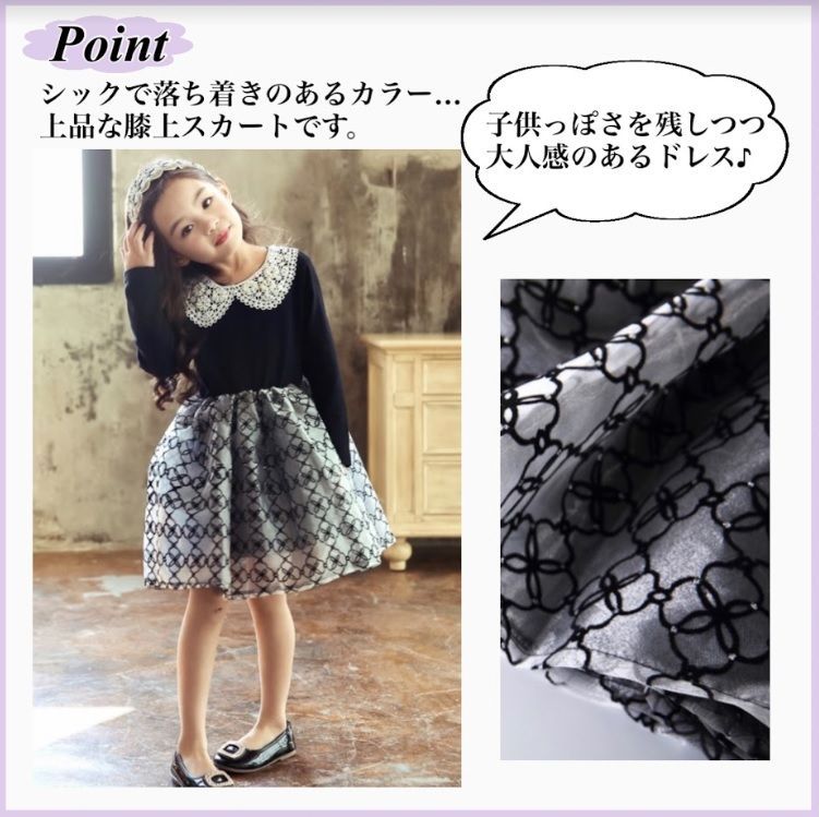 【純正一掃】新品　スカート　Bonnie スカート