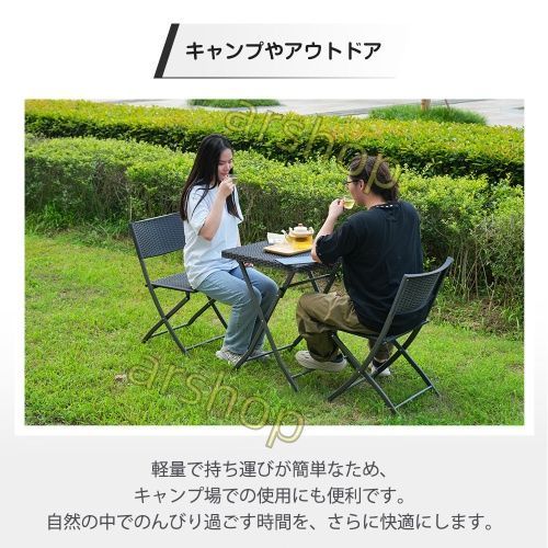 ガーデン テーブル セット 3点セット ラタン調 折りたたみ ガーデンファニチャー バルコニー アウトドア 屋外 省スペース コンパクト ベランダ