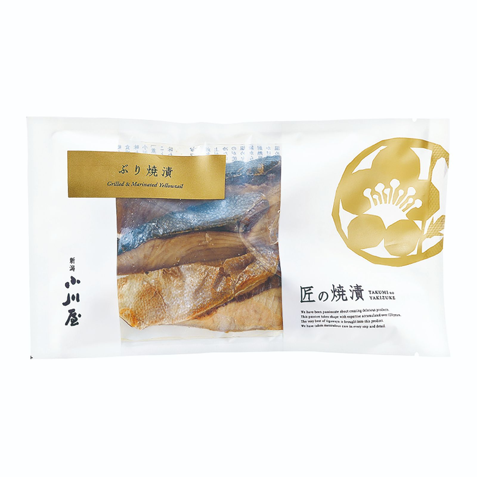 新潟郷土料理