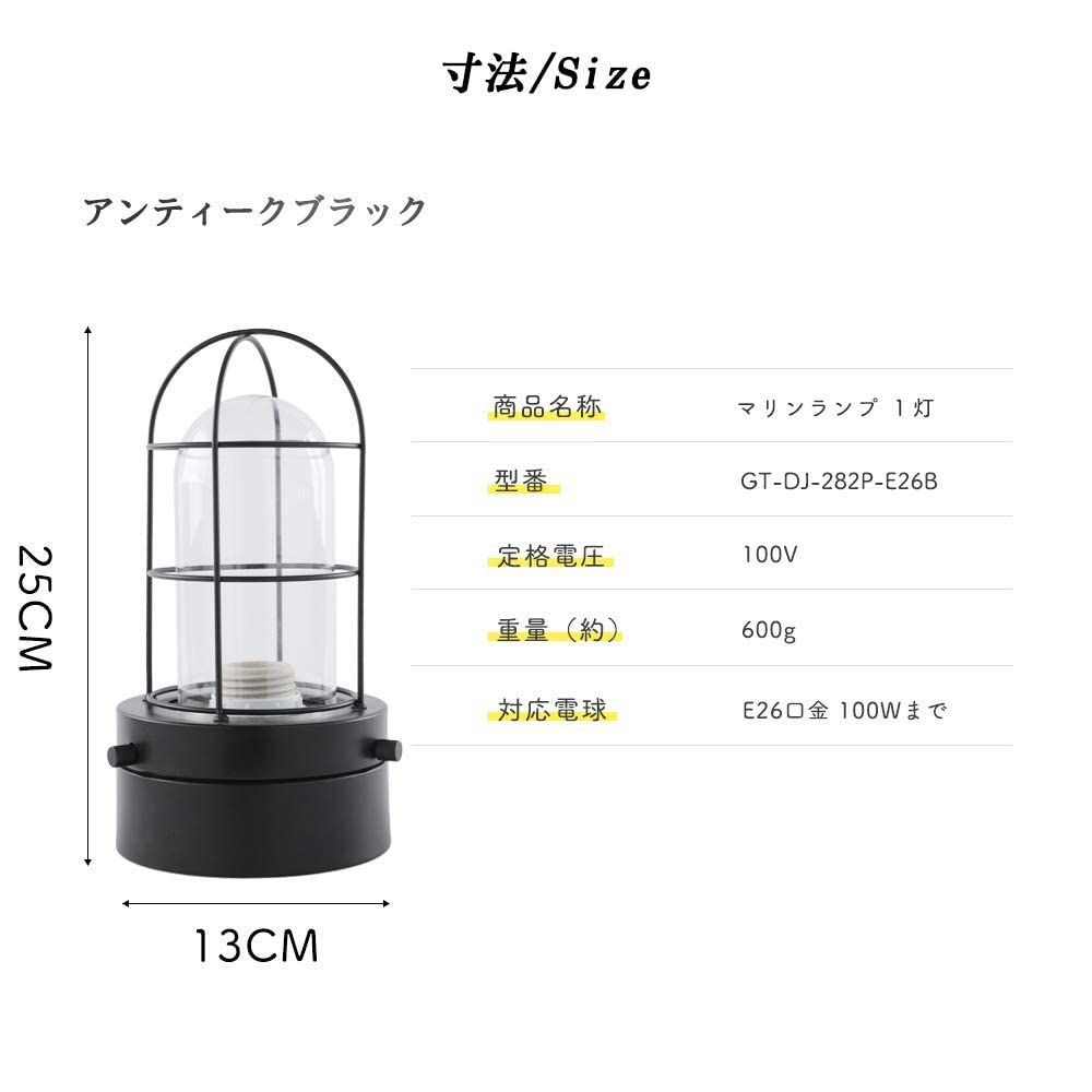 在庫処分】ガラス 照明器具 アンティークスタイル マリンライト ペンダントライト(GT-DJ-282P-E26B) ステンドグラス風  E26シーリングライト 間接照明 マリンランプ 天井照明 共同照明 - メルカリ