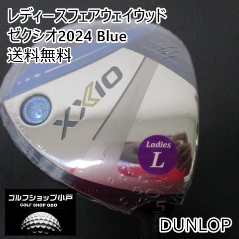 レディースフェアウェイウッド ダンロップ ゼクシオ2024 Blue/MP1300L 