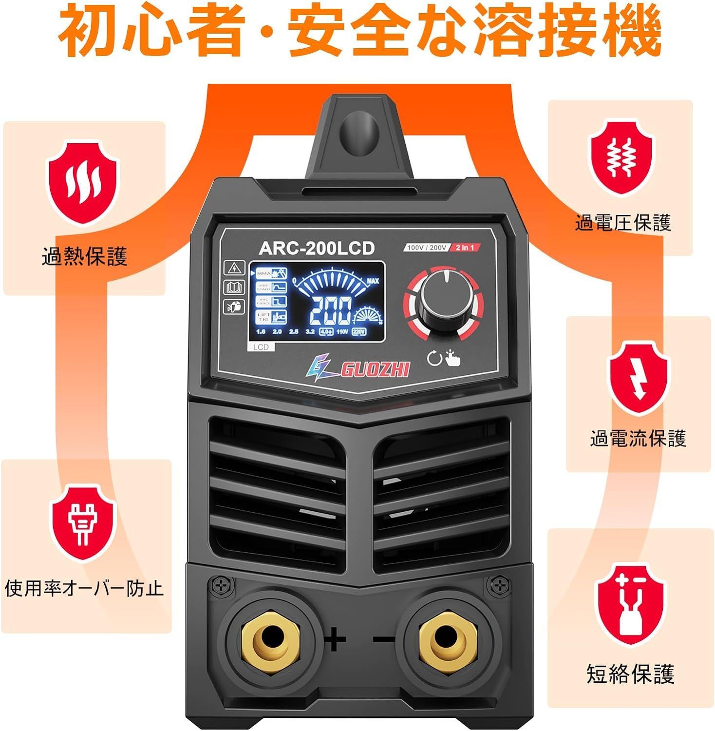 残り1点】アーク溶接機 / TIG兼用 200V 250A 軽量 【公式通販】 残り1点】アーク溶接機 / TIG兼用 200V 250A 軽量 【公式通販】