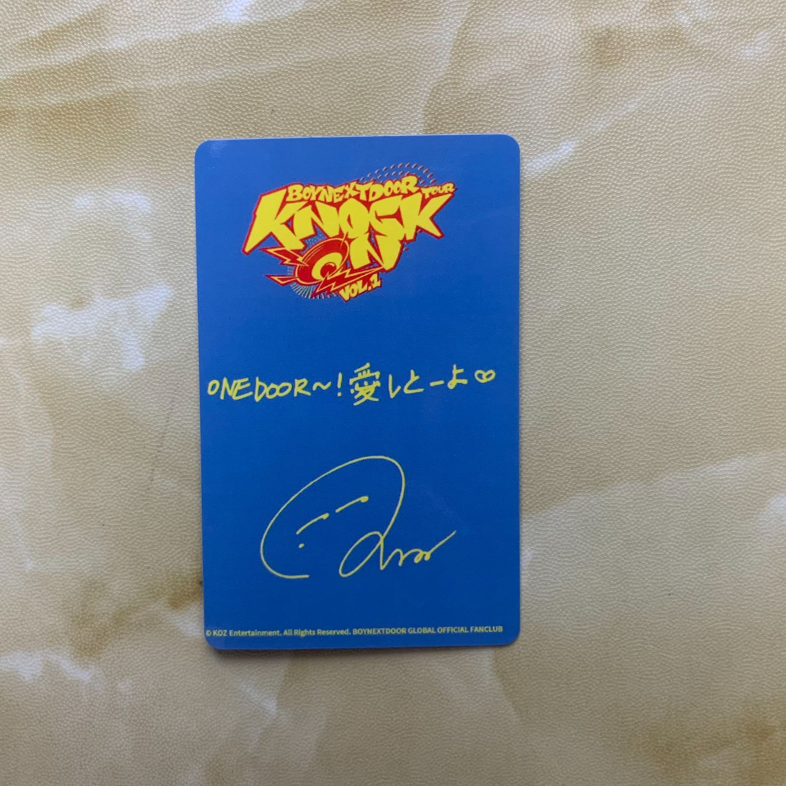 匿名配送】 BOYNEXETDOOR リウ パシフィコ 福岡 入場特典 会場