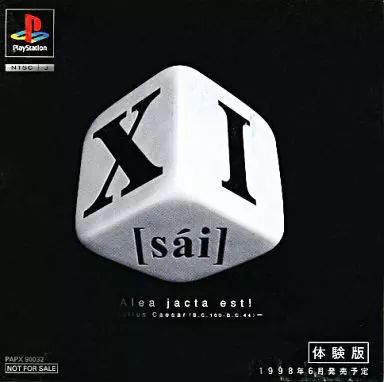中古】PSソフト XI [sai][体験版] - メルカリ