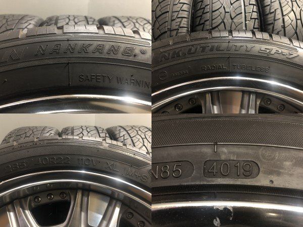 ナンカン NK UTILITY SP-7 285/40R22 夏タイヤ WORK LS 507S 22インチ 