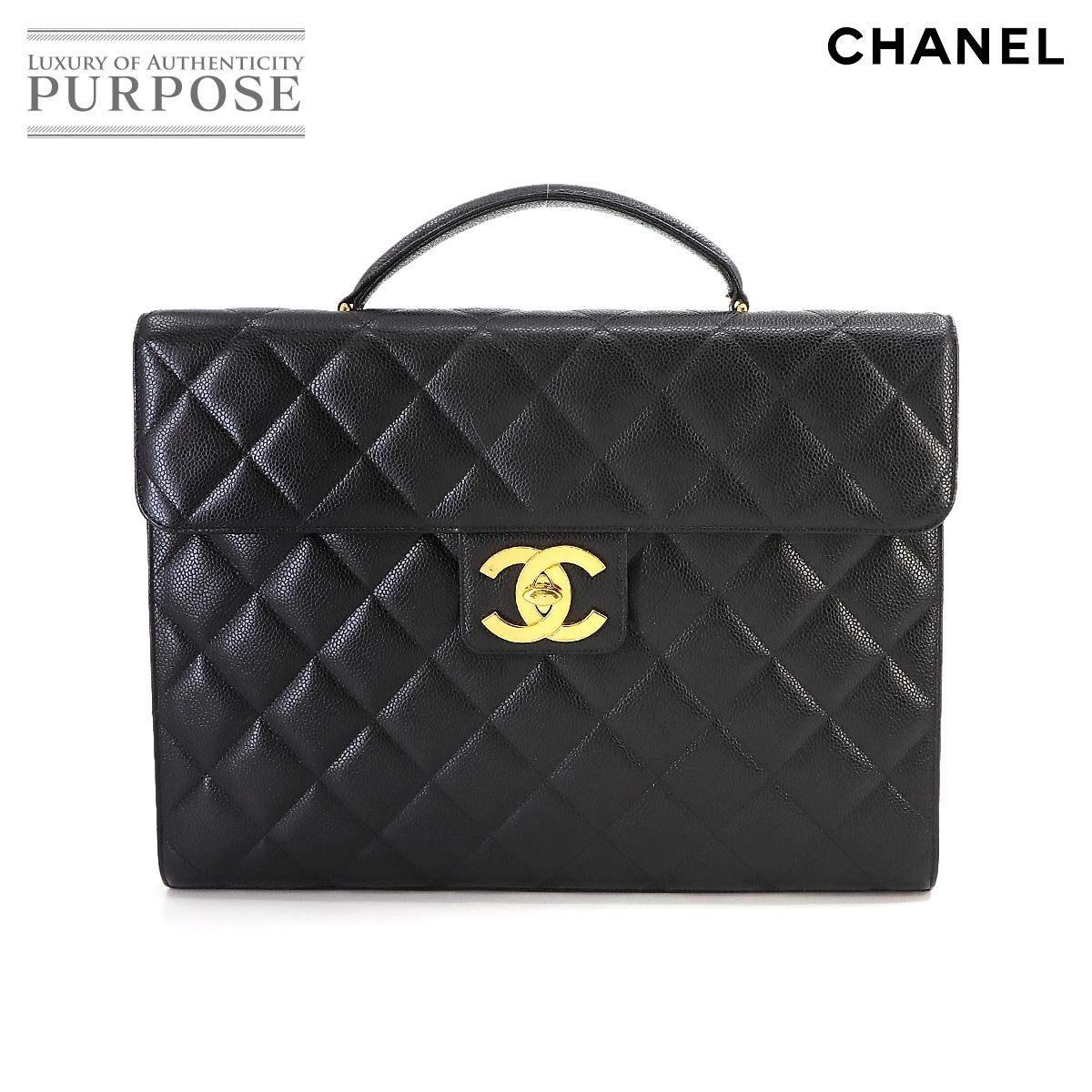 新品同様 シャネル CHANEL マトラッセ ブリーフケース ビジネス バッグ 