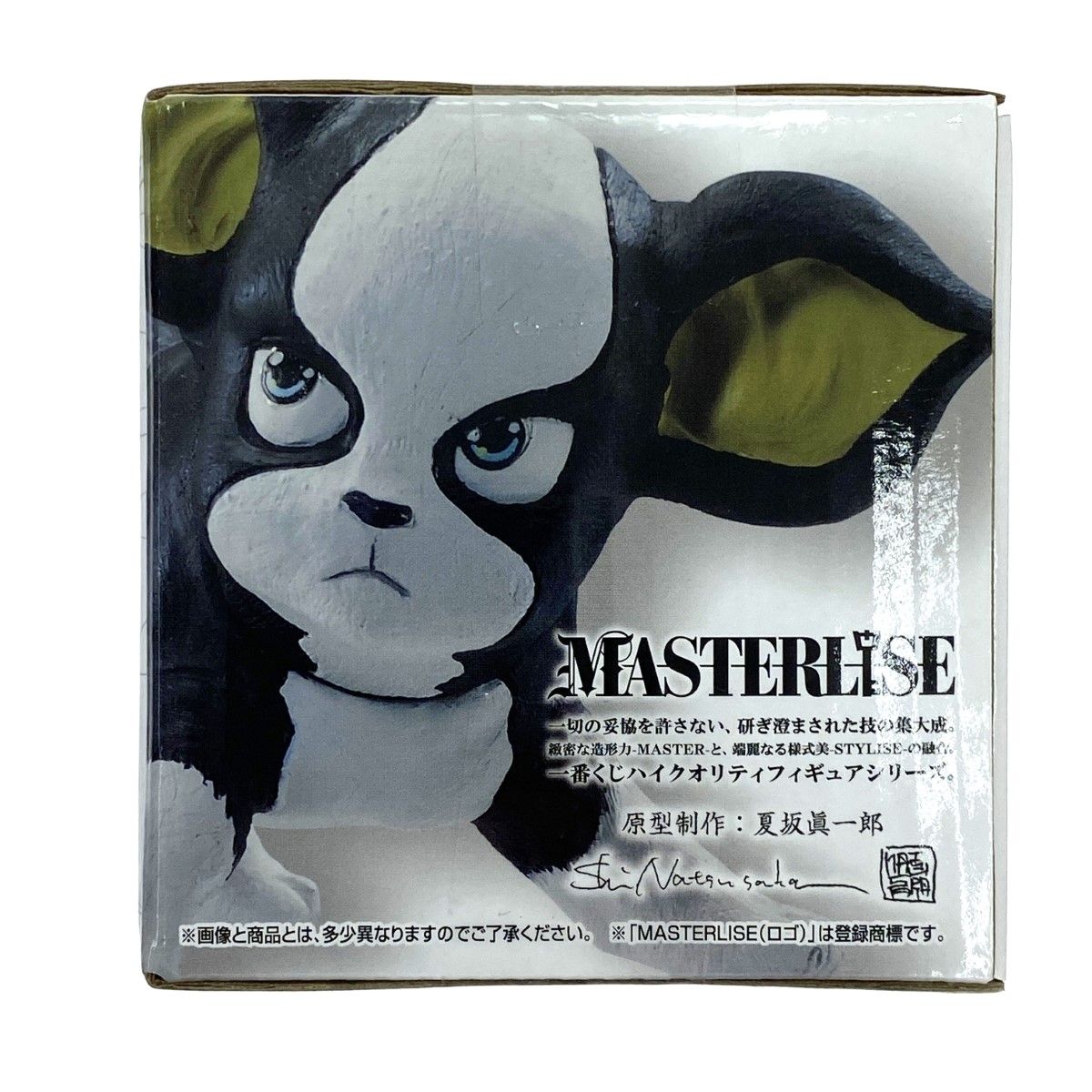 一番くじ ジョジョの奇妙な冒険 F賞 イギー MASTERLISE フィギュア 未