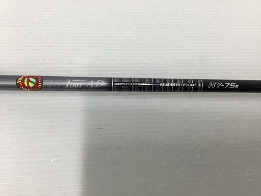 右用