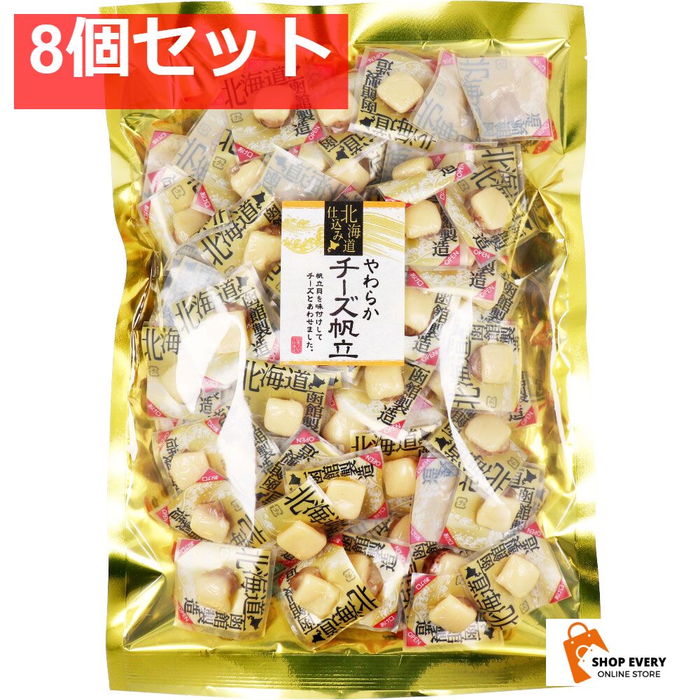 シクフォニ LAN MeDi信 20個セット 最終値下げ】medi信 みこと