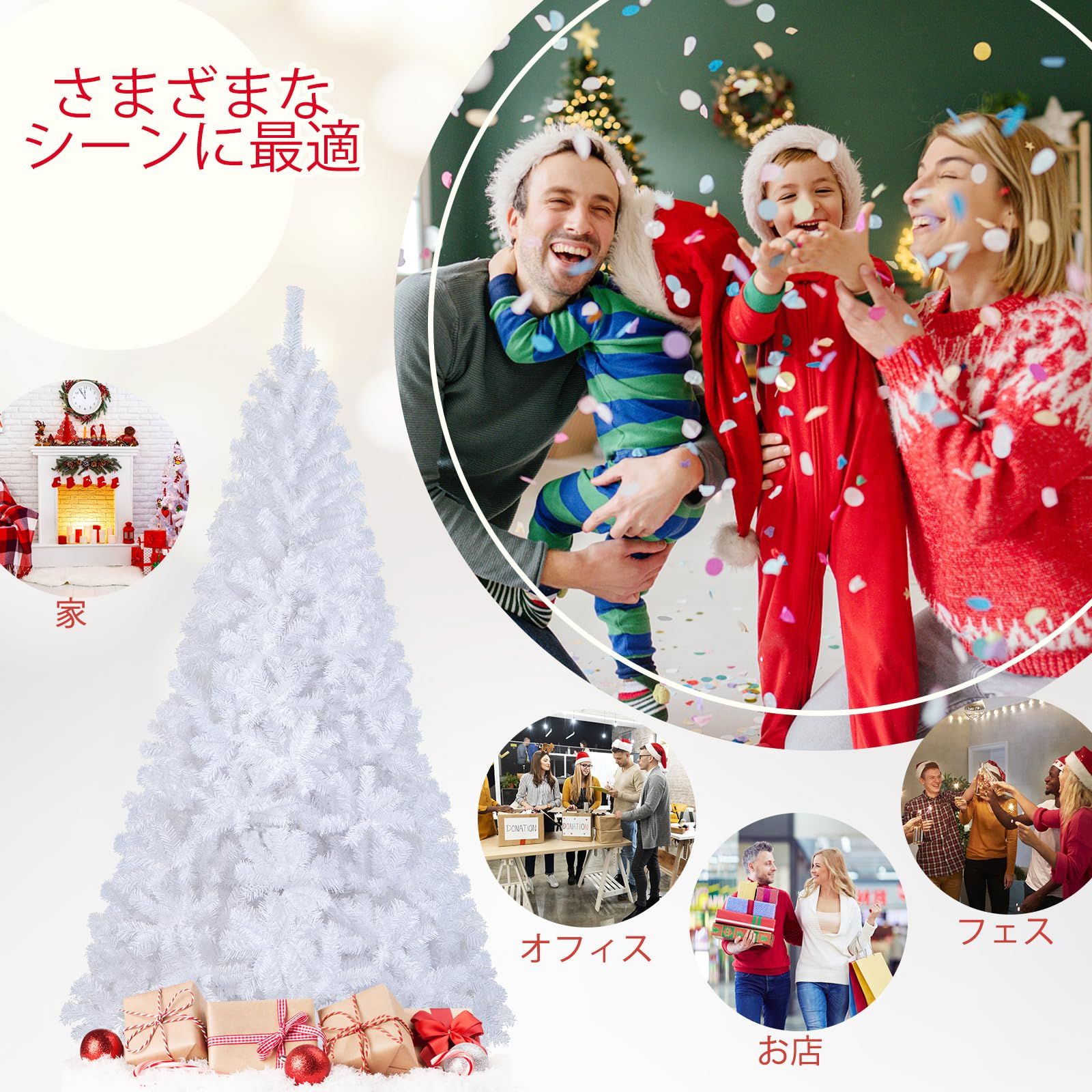 GIANTEX クリスマスツリー 白 ホワイト 240cm 枝数1138本 ヌードツリー