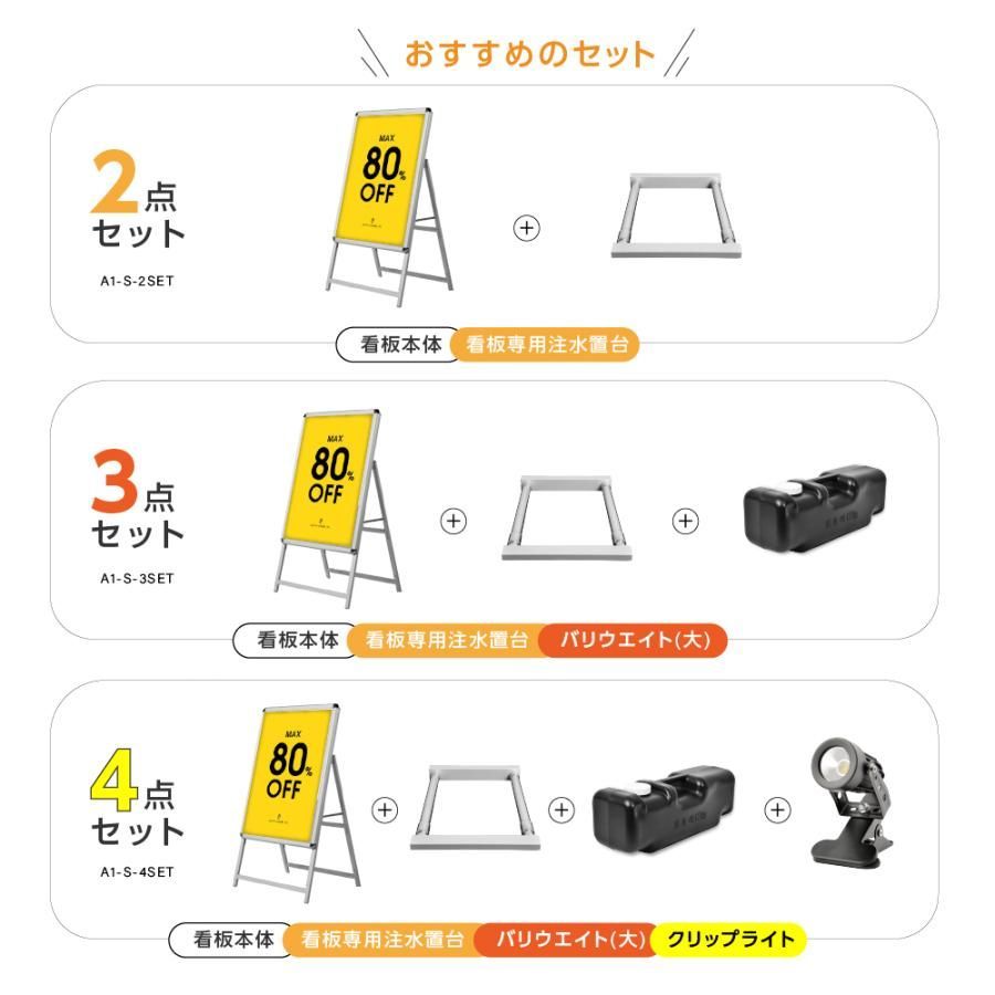 前面開閉式 2set-a1-s
