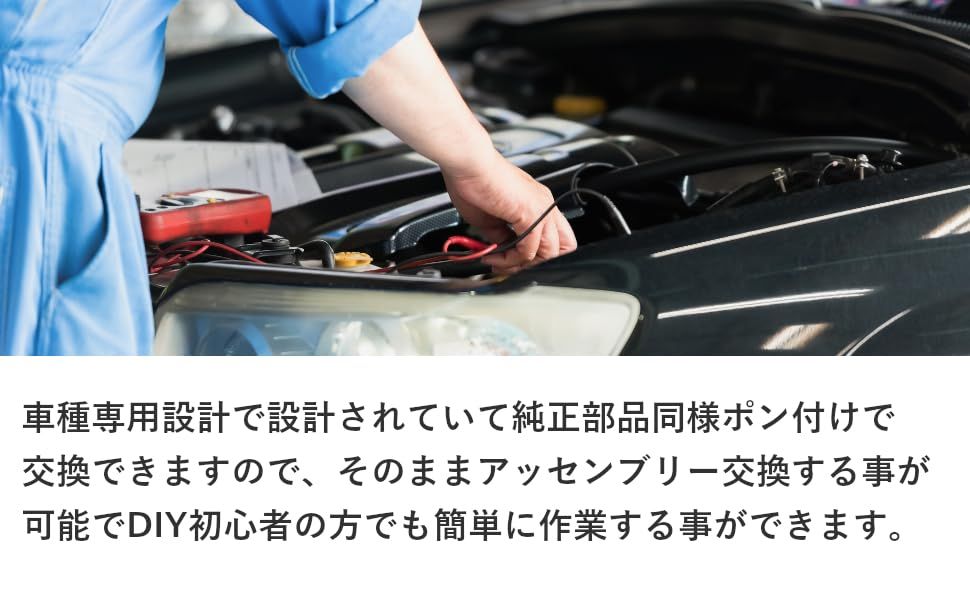 日産 用