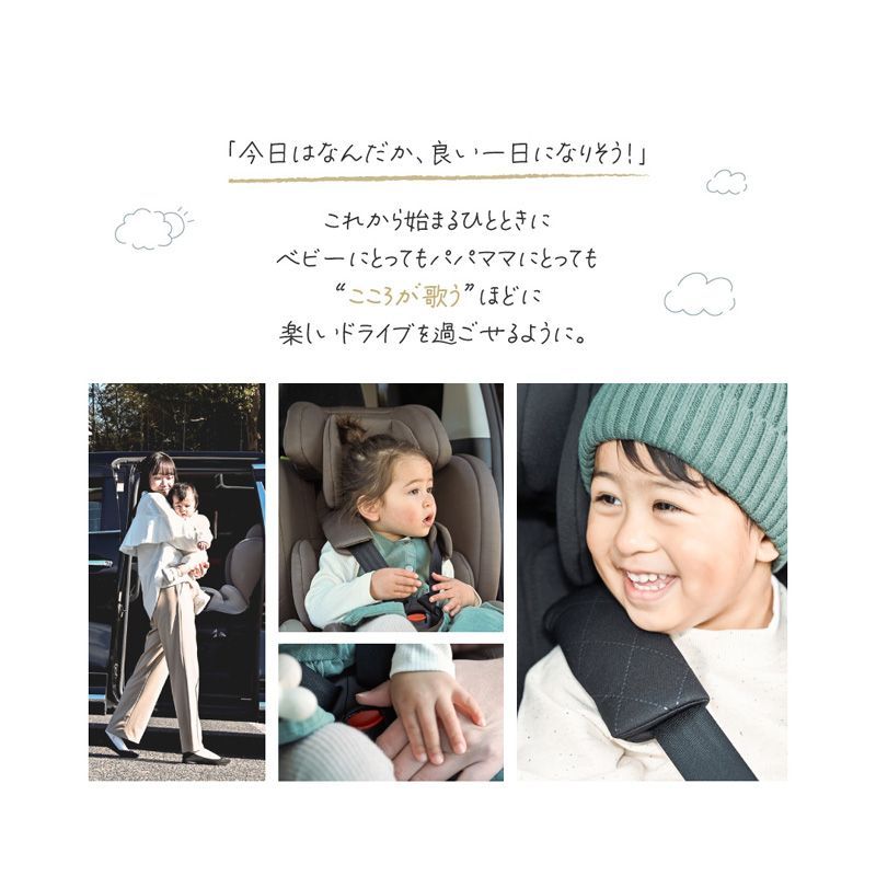 チャイルド＆ジュニアシートISOFIX