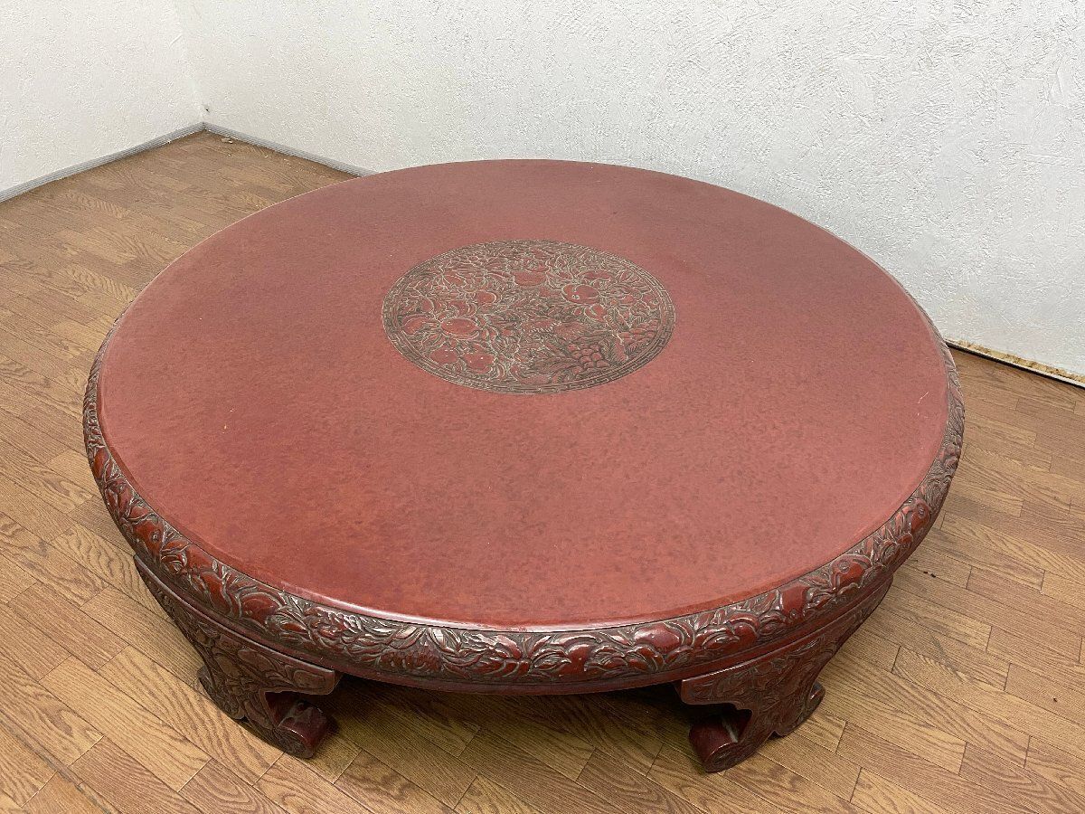 ●鎌倉彫風彫刻 円卓 ちゃぶ台 座卓 直径150cm センターテーブル ローテーブル 木製 和製アンティーク 民芸家具 和室 中国 貝1258