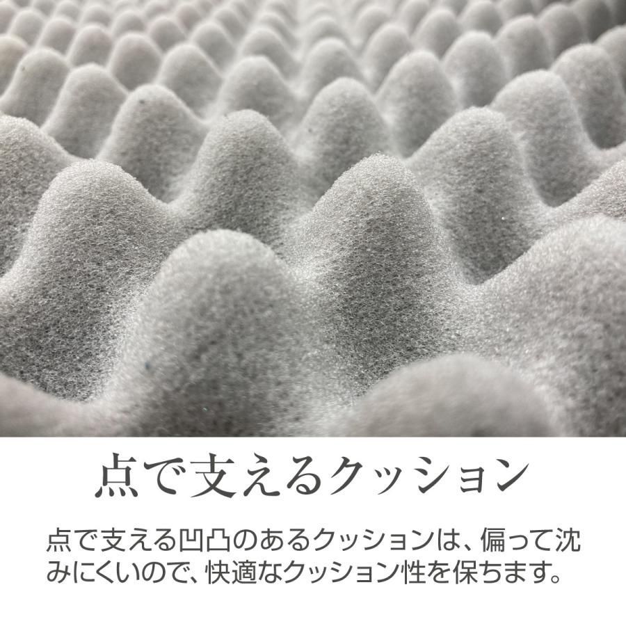 高反発