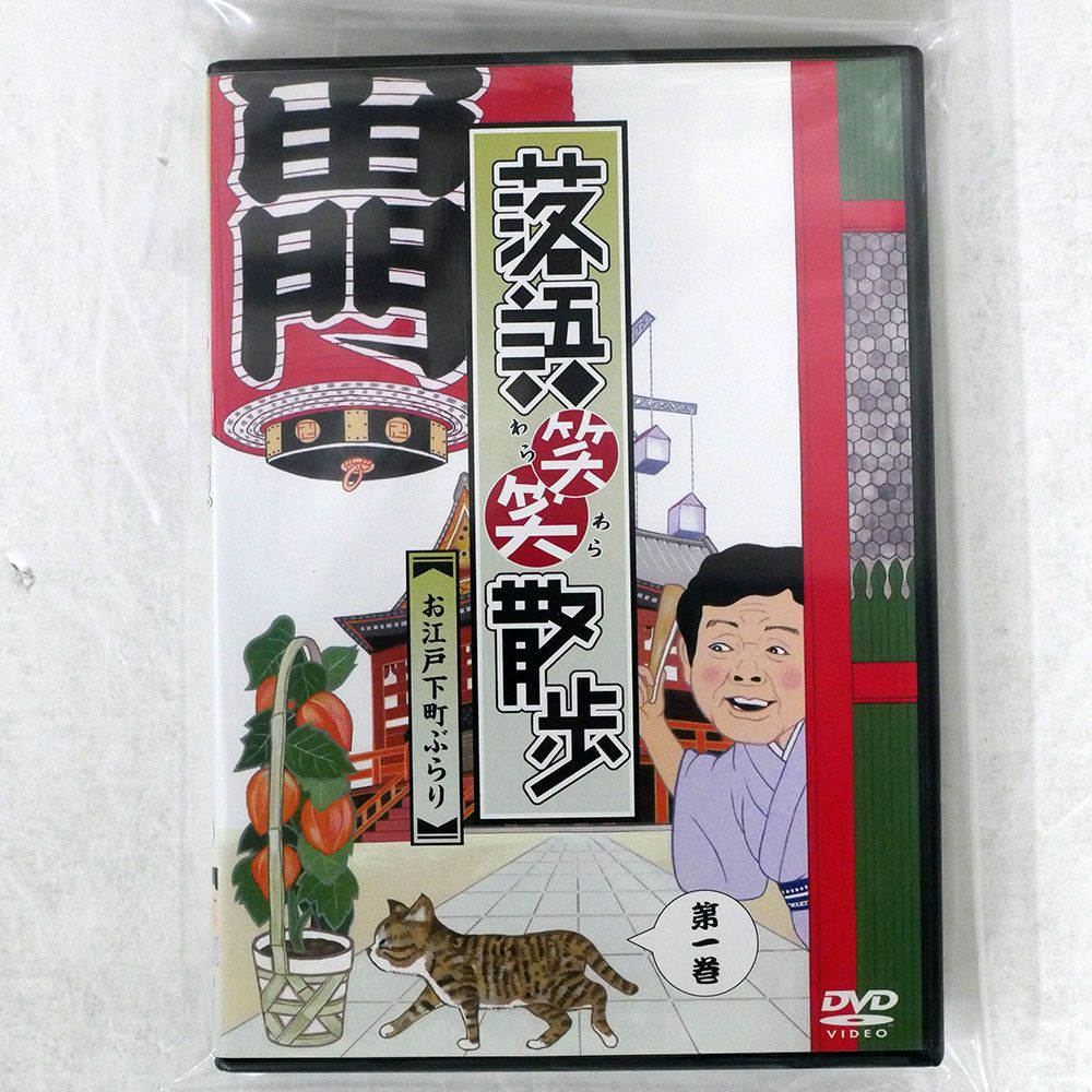 Amazon.co.jp: 三遊亭白鳥3: ミュージック