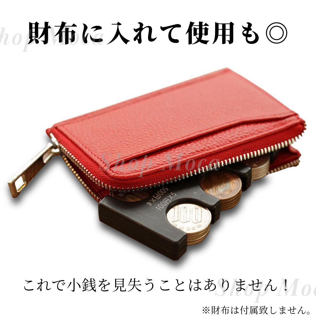 コインホルダー ブラック 小銭 財布 コイン収納 硬貨 コイン