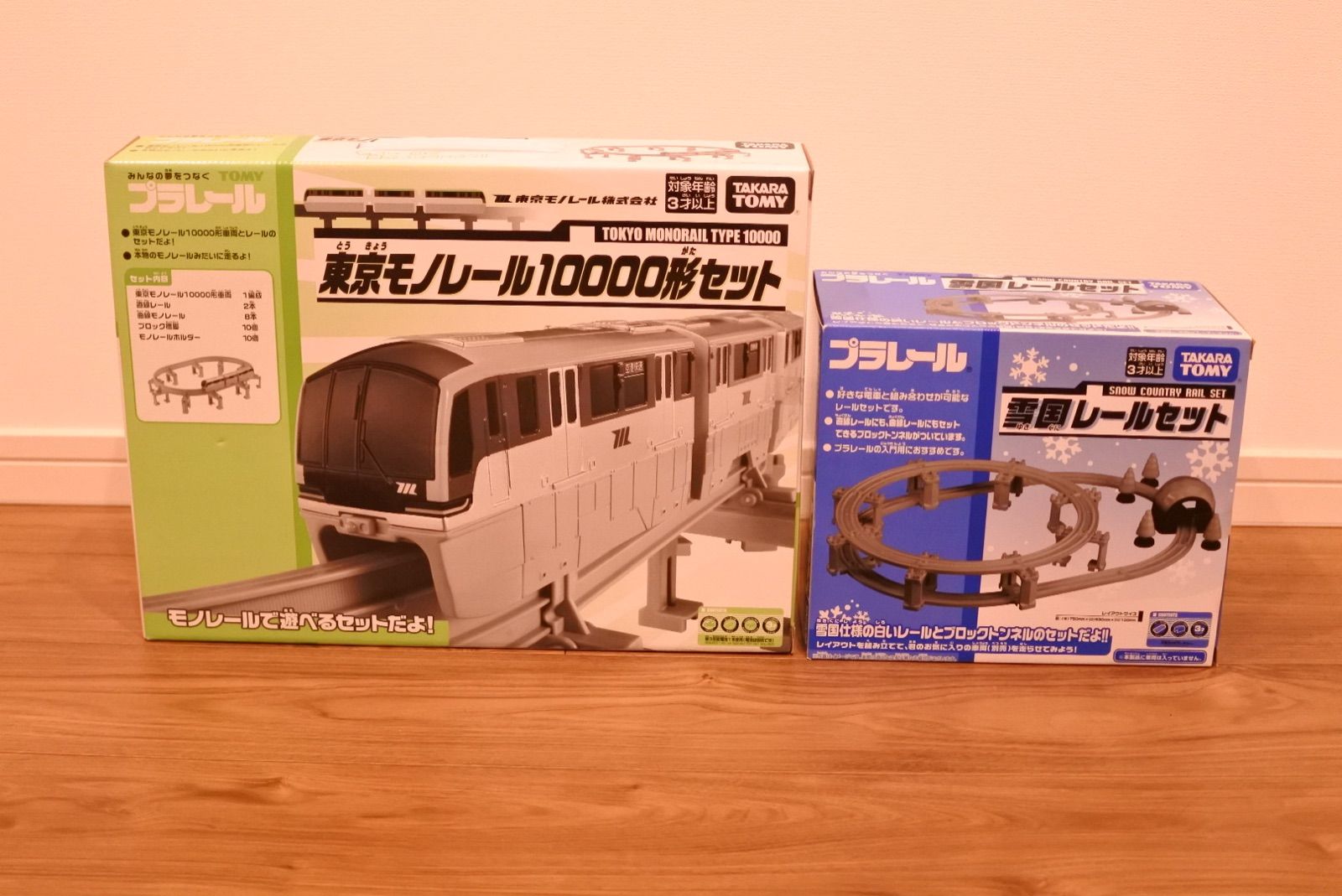 新品 未開封 イベント記念商品プラレール 東京モノレール10000形セット鉄道模型
