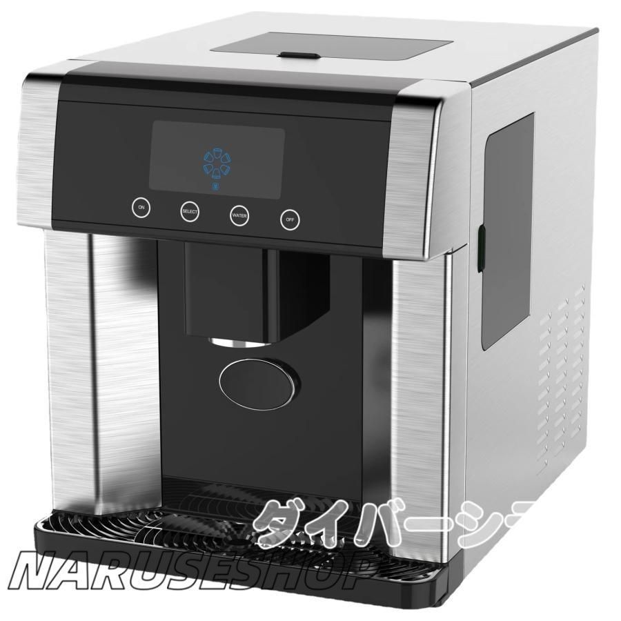 ホシザキ 全自動製氷機 DCM-60F アイスディスペンサー Y1373 ホシザキ