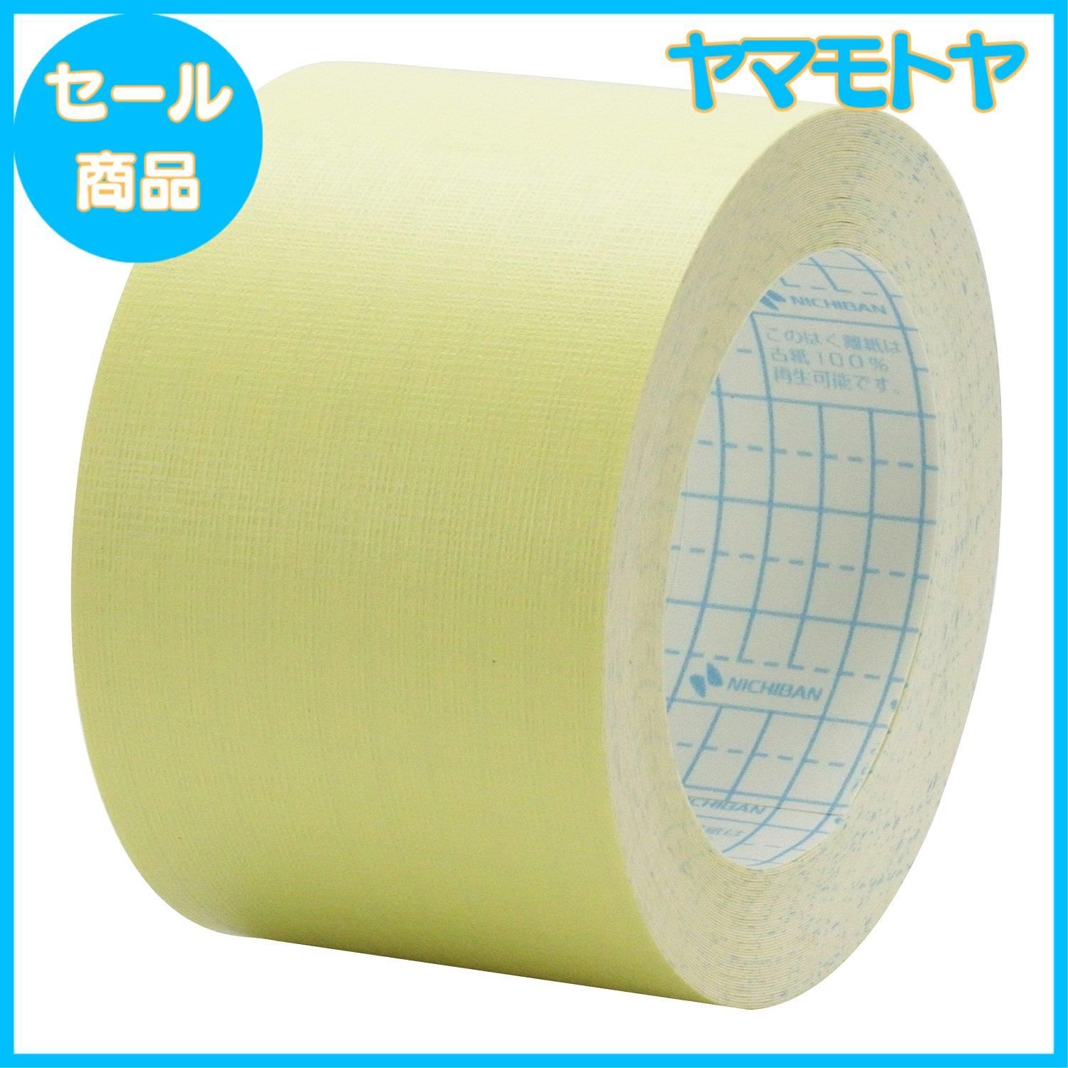 (業務用100セット) ニチバン 製本テープ/紙クロステープ 〔35mm×10m〕 BK-35 パステル黄 業務用100セット) ニチバン 製本テープ⁄紙クロステープ 〔35mm×10m〕 BK-