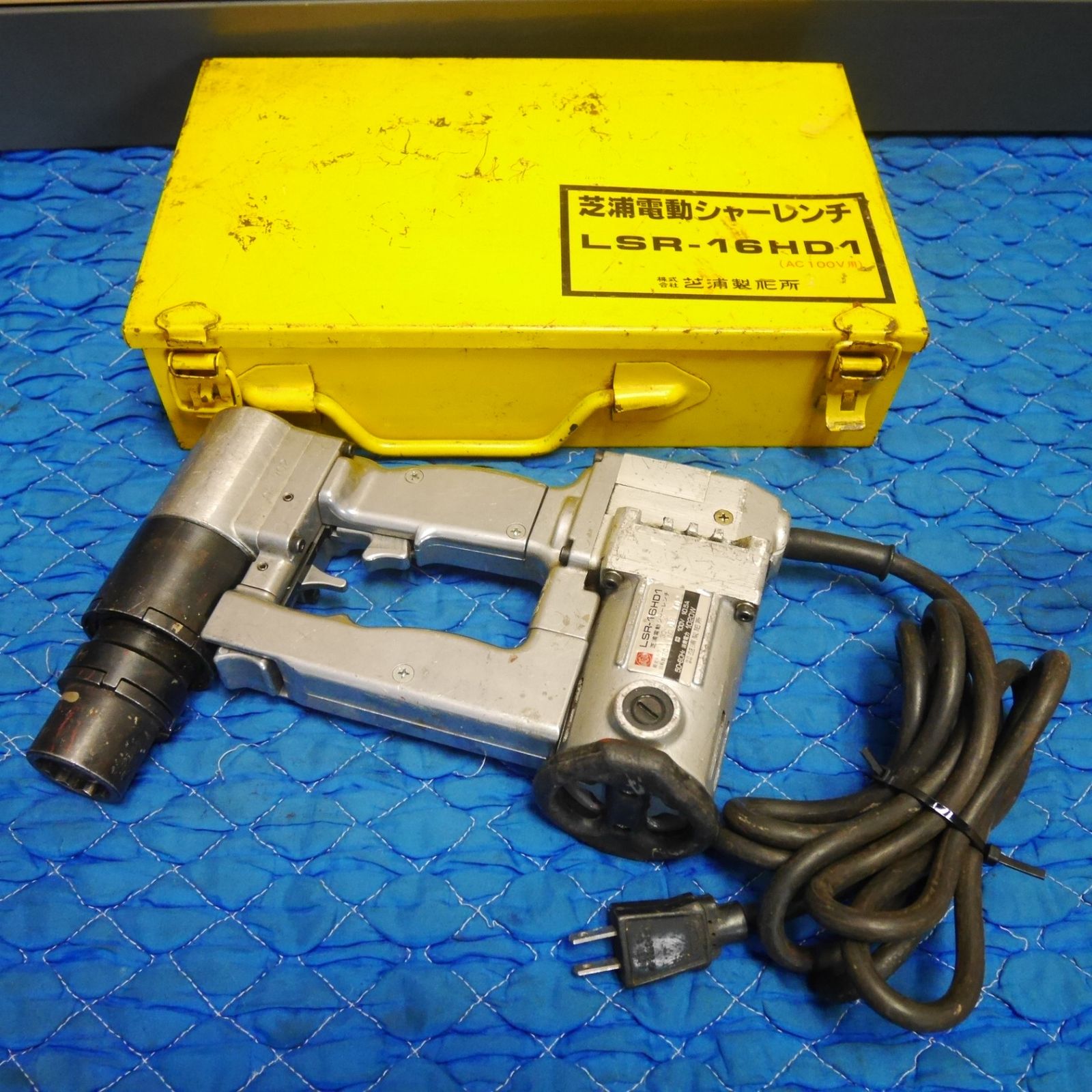 送料無料 芝浦 電動 シャー レンチ LSR-16HD1 電動 工具 コード式 AC100V用 シバウラ 締め付け